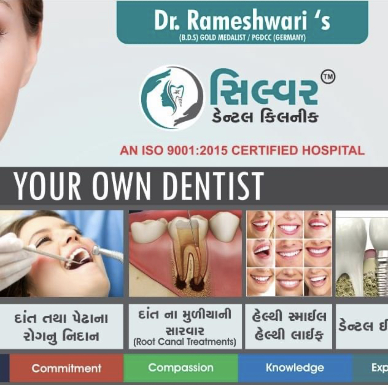 clinic_image
